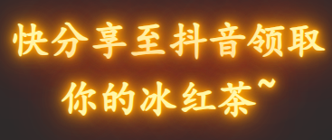 就活该活该